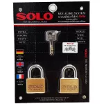 Solo key system, key system 4507 SQ 40 mm, 2 balls per set