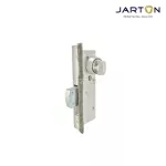 JARTON กุญแจบานสวิง ไข 1 ด้าน สีขาวอลุ NA1 รุ่น 130028