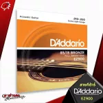 Guitar cable D'Addario 85/15 Bronze, world famous brand Giving a sharp, clear tone, 100 % authentic - red turtle
