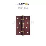 JARTON บานพับ 4x3 นิ้ว รุ่น 105012 Jarton บานพับ 4x3 นิ้ว รุ่น 105012