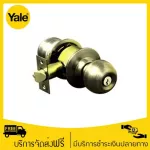 YALE Kn-VCA5127 US5 Stainless Steel Gate
