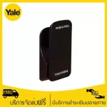 Yale Push & Pull PPL-701-Black, open-close set for passing