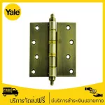 Yale บานพับเหล็ก 5"x4" แพ็ค 2 รุ่น HI-AB54 สีทองเหลืองรมดำ