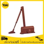Yale, shock absorber, model VC752H-BN, can be set. / VC752-BN is not brown.