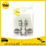 YALE CB-9217 US32D, knob and safety keys 9200 series stainless steel