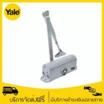 YALE Shock absorber, the outstanding system, gets 80 kg, VC77222222222222222222222222222222