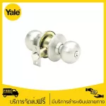 Yale Kn-VCN5227 US32D, Morning Head knob 5227 Series Stainless steel shop