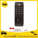 YALE YDR343 Modern & Thin Design Digital Lock the touch screen Strengthen safety Vertical