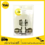 YALE CB-9217 US5, knob set and security key 9200 series, black brass
