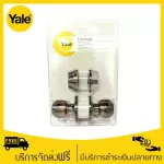 Yale CB-9217 US11, knob and safety key 9200 Series, black copper