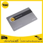 Yale YD-01 CON-RFIDC Keyless Connected Key Card