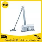 YALE Door Shock Absorber VC752H-SB can be stuck / VC752-SB.
