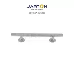 JARTON มือจับสเตนเลสตรง หัวท้ายเงา สเตนเลส304 200 มม. รุ่น 112011
