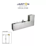 JARTON ประตูกระจก ตัวหนีบช่องแสงบนและข้าง สีเงา รุ่น 130002