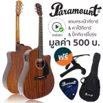 Paramount CD60CEM Mahogany wood, both body / cd60ces, spruce / Mahokani 41 -inch electric guitar coating + free bag & kapo & pick * ** insurance 1