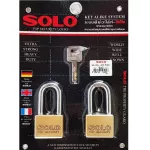 Solo key, key system, 4507 SQ 40 mm, 2 long rings per set