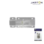 JARTON กลอนห้องน้ำ สแตนเลส304 ขนาดใหญ่พิเศษ รุ่น 109009