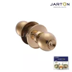 JARTON, general room knob, round head, PB, large dishes, model 101036