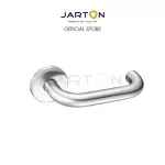 JARTON มือจับก้านโยก สเตนเลส304 กลวง H1002 รุ่น 121003