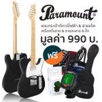 PARAMOUNT PE202 Electric guitar 22 Frete, Reto, Pickup, Telecaster Electric Guitar + Free Bag & Jack