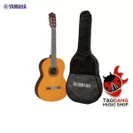 Classical guitar Yamaha CX40 [Free gift free set] [with Set Up & QC easy to play] [Center insurance] [100%authentic] [Free delivery] Red turtle
