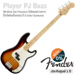 Fender® Player Precision Bass, 4 guitar, 20 Frets, Precision Bass, Alder Rocalmine ** Made in Mexico / 1 year Insurance **