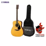 YAMAHA F600 Acoustic Guitar, Guitar, Yamaha, F600 + Standard Guitar Bag, Standard guitar bag