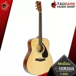 YAMAHA F600 Acoustic Guitar, Guitar, Yamaha, F600 + Standard Guitar Bag, Standard guitar bag