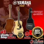 YAMAHA F600 Acoustic Guitar, Guitar, Yamaha, F600 + Standard Guitar Bag, Standard guitar bag