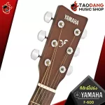 YAMAHA F600 Acoustic Guitar, Guitar, Yamaha, F600 + Standard Guitar Bag, Standard guitar bag