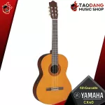 Classical guitar Yamaha CX40 [Free gift free set] [with Set Up & QC easy to play] [Center insurance] [100%authentic] [Free delivery] Red turtle