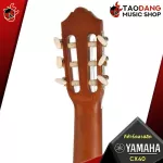 Classical guitar Yamaha CX40 [Free gift free set] [with Set Up & QC easy to play] [Center insurance] [100%authentic] [Free delivery] Red turtle