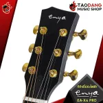 [Bangkok & metropolitan area sends Grab Urgent] Electric acoustic guitar, ENYA EAX4 Pro [free free gift] [with SET UP & QC easy to play] [Insurance from the center] [100%authentic] [Free delivery] Turtle