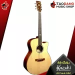 Kazuki All Soul Series [free gift set] [with Set Up & QC Easy to play] [Insurance from the center] [100%authentic] [Free delivery] Turtle
