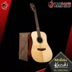 Kazuki All Soul 2 Rosewood [Free gift set] [with Set Up & QC Easy to play] [Insurance from the center] [100%authentic] [Free delivery] Turtle