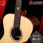 Kazuki All Soul 2 Rosewood [Free gift set] [with Set Up & QC Easy to play] [Insurance from the center] [100%authentic] [Free delivery] Turtle