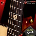Kazuki All Soul 2 Rosewood [Free gift set] [with Set Up & QC Easy to play] [Insurance from the center] [100%authentic] [Free delivery] Turtle