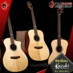 Kazuki All Soul 2 Rosewood [Free gift set] [with Set Up & QC Easy to play] [Insurance from the center] [100%authentic] [Free delivery] Turtle