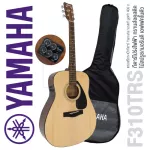 YAMAHA® F310TRS Transacoustic Guitar กีตาร์โปร่งไฟฟ้า กีตาร์ทรานอคูสติก ไม้สปรูซ/เมอรันติ มีเอฟเฟค & แบตในตัว + แถมฟรีกร