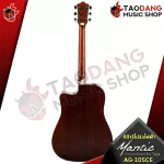 [Bangkok & Metropolitan Region Send Grab Quick] Purlk, Mantic AG10sce /AG-10sce [free free gift] [with SET Up & QC easy to play] [Insurance from the center] [100%authentic] [Free delivery] Red turtle