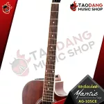 [Bangkok & Metropolitan Region Send Grab Quick] Purlk, Mantic AG10sce /AG-10sce [free free gift] [with SET Up & QC easy to play] [Insurance from the center] [100%authentic] [Free delivery] Red turtle