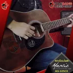 [Bangkok & Metropolitan Region Send Grab Quick] Purlk, Mantic AG10sce /AG-10sce [free free gift] [with SET Up & QC easy to play] [Insurance from the center] [100%authentic] [Free delivery] Red turtle