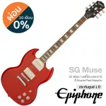 EPIPHONE® SG Muse Electric guitar 22 Frets Mahogany Wood Grino Graphtech Groupch Pickup Hamkun ALNICO CLASSIC Pro ™