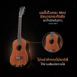 Gusta MM11 กีต้าร์โปร่ง Music Arms