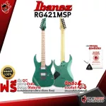 IBANEZ RG421MSP electric guitar, Turquoise Sparkle [free gifts] [with SET UP & QC easily play] [100%genuine insurance] [Free delivery] Turtle
