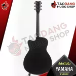 Guitar, Yamaha FS100C color, Natural, Black [Free gift] [with SET UP & QC, easy to play] [Zero insurance] [100%authentic] [Free delivery] Turtle