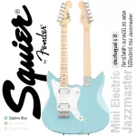 Fender® Squier Mini Jazzmaster กีตาร์ไฟฟ้า ขนาดมินิ 20 เฟร็ต ไม้ป๊อปลาร์ ปิ๊กอัพฮัมคู่ กีตาร์ไฟฟ้าเด็ก เหมาะสำหรับอายุ