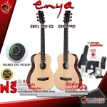 Airy guitar, ENYA EB X1 Pro, EB X1 Pro Double OS1 [Free gift] [with Set Up & QC easy to play] [100%authentic from zero] [Free delivery] Red turtle