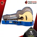 NAGA Jung "Light" Series - S -60 GAC S60GAC [Free gift] [with Set Up & QC Easy to play] [100%authentic from the center] Red turtle