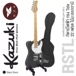 Kazuki® Rough Stone TL Electric guitar 22 Fret TELE Mahogany Pickinson Wilkinson SS Ss Stone coated stone + free electric guitar bag